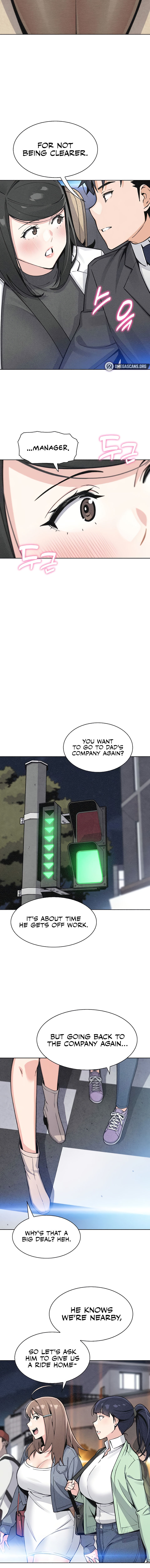 My Daughter Chapter 32 - Page 14