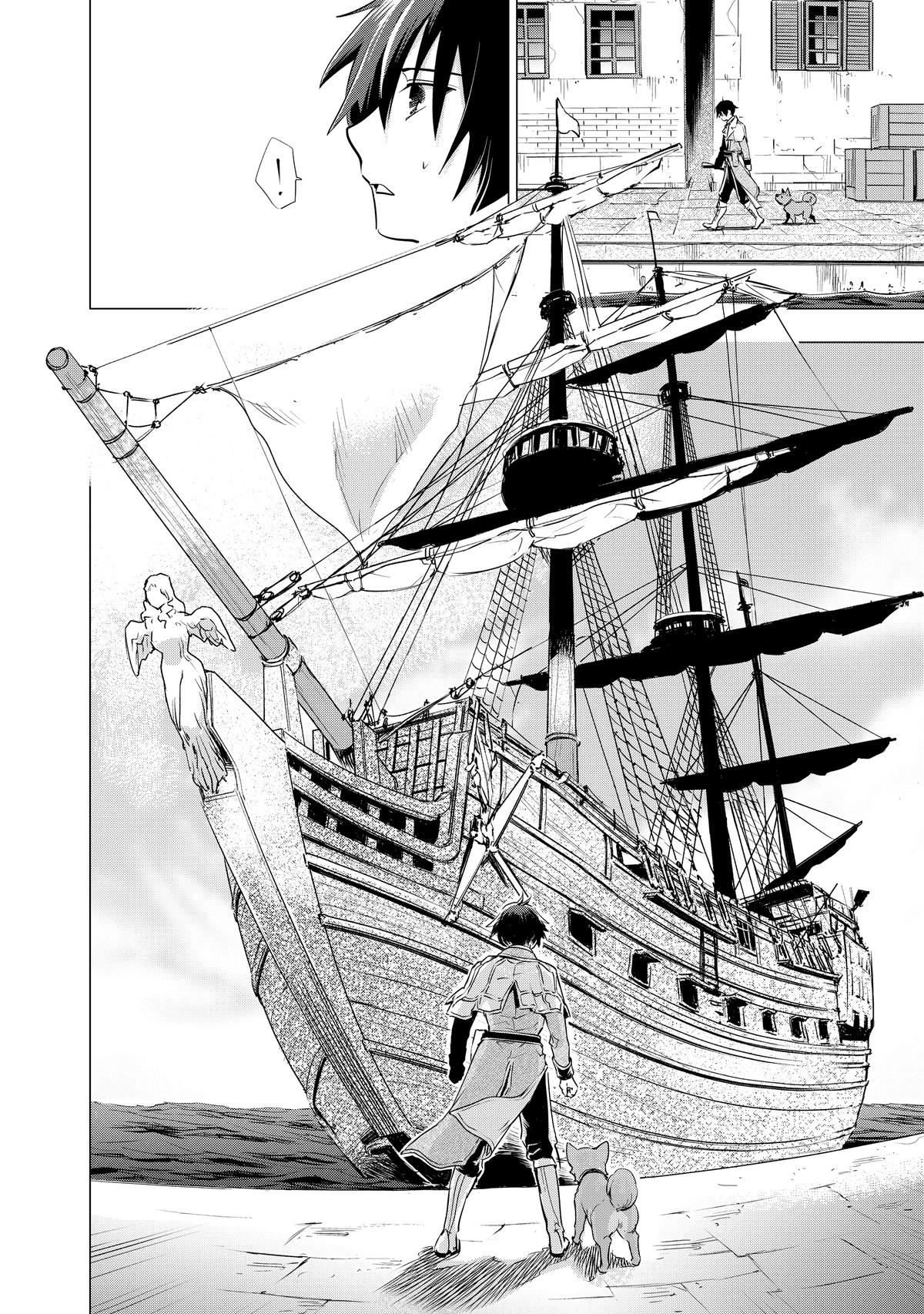 My Death-Defying Dog - Man's Best Friend, World's Best Savior Chapter 10 - Page 10