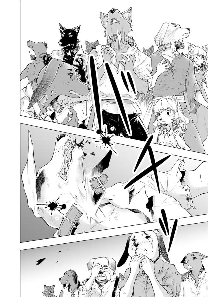 My Death-Defying Dog - Man's Best Friend, World's Best Savior Chapter 13 - Page 5