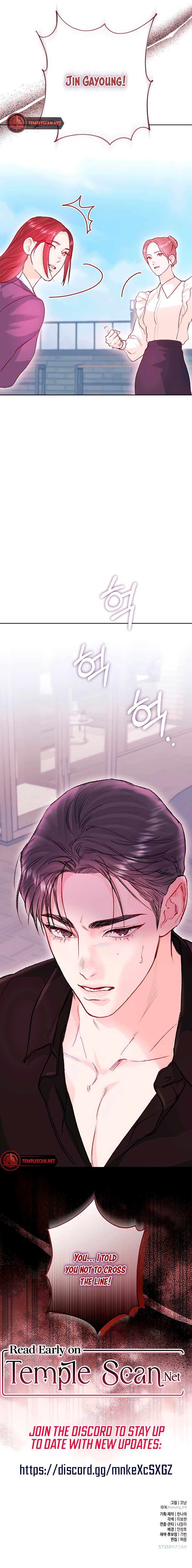 My Demon Chapter 30 - Page 15