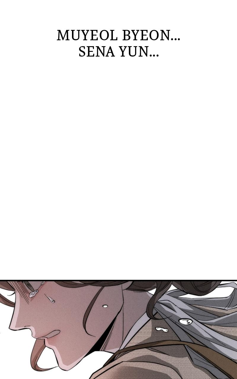 My Desire Is Not a Sin Chapter 1 - Page 169