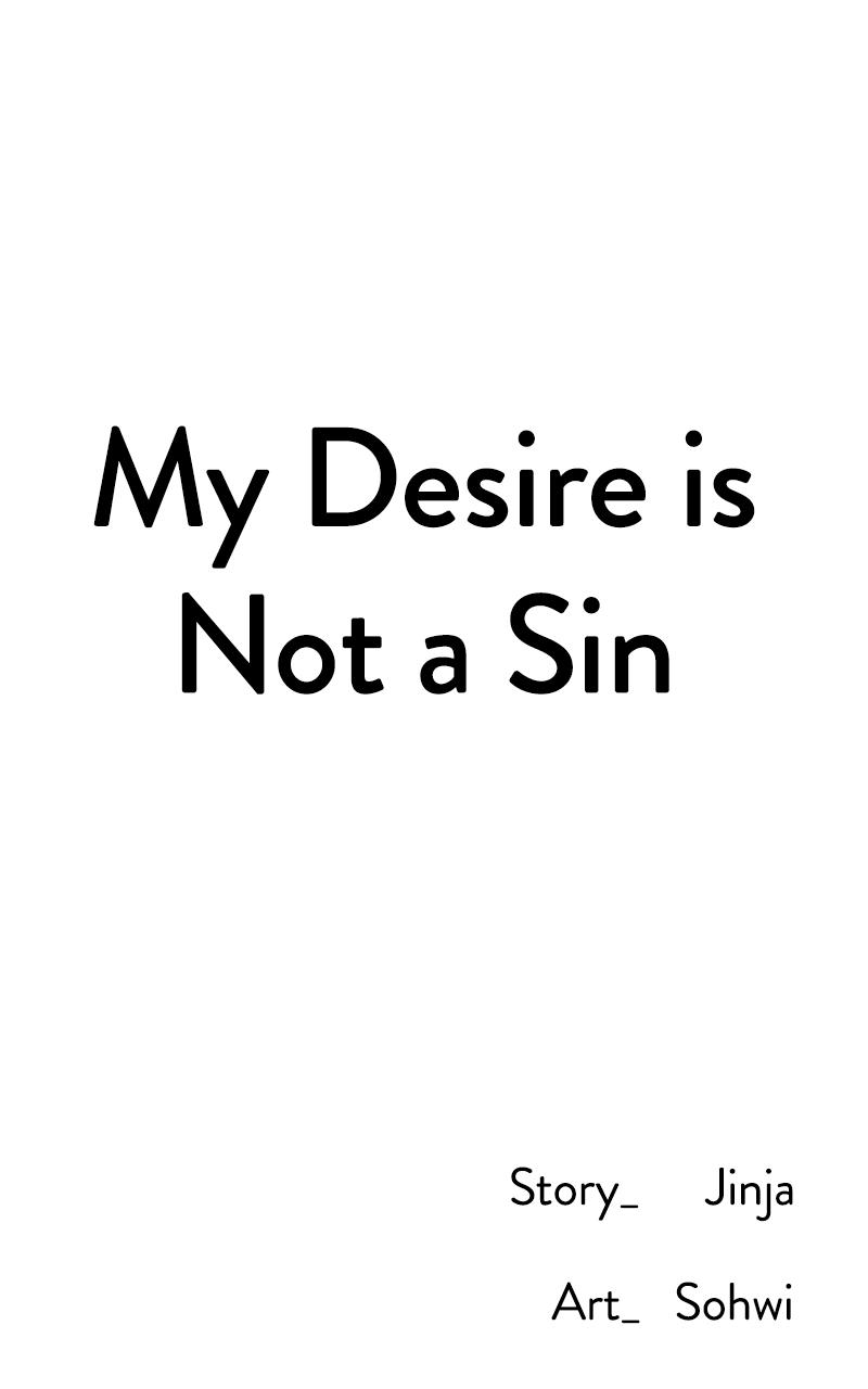 My Desire Is Not a Sin Chapter 1 - Page 197