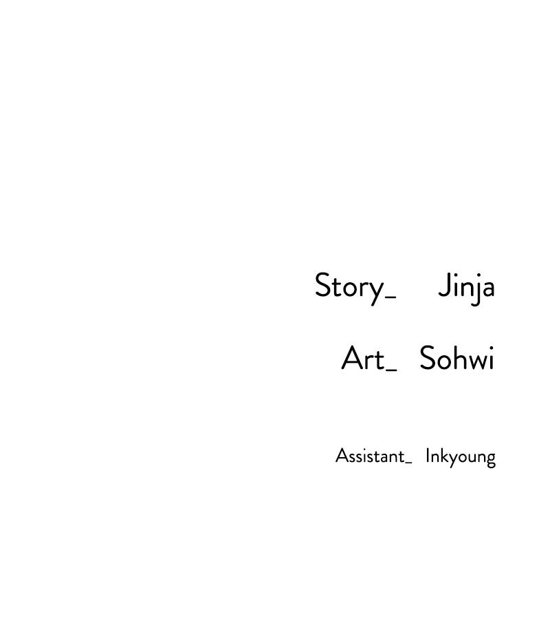 My Desire Is Not a Sin Chapter 2 - Page 126