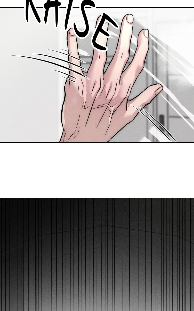 My Desire Is Not a Sin Chapter 3 - Page 53