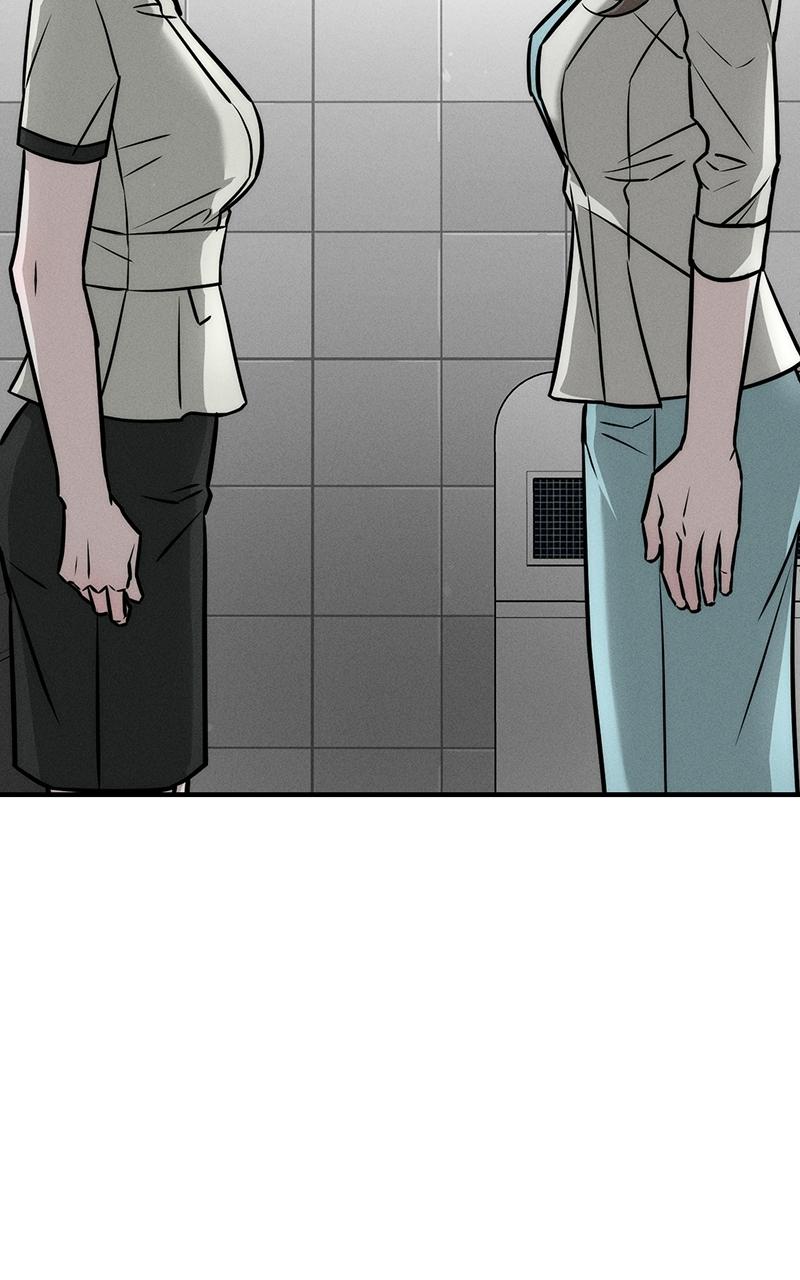 My Desire Is Not a Sin Chapter 4 - Page 110