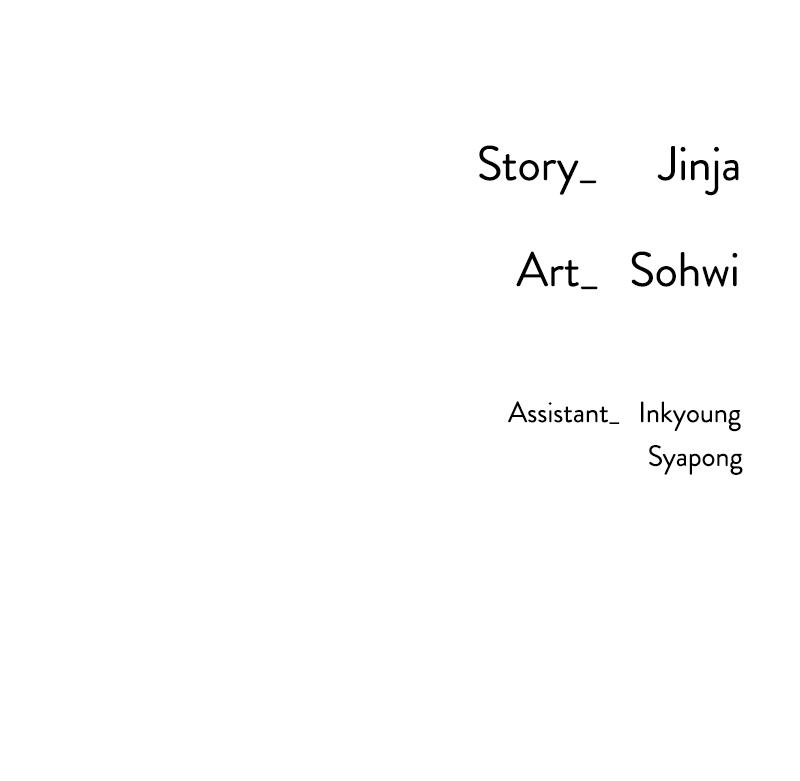 My Desire Is Not a Sin Chapter 4 - Page 129