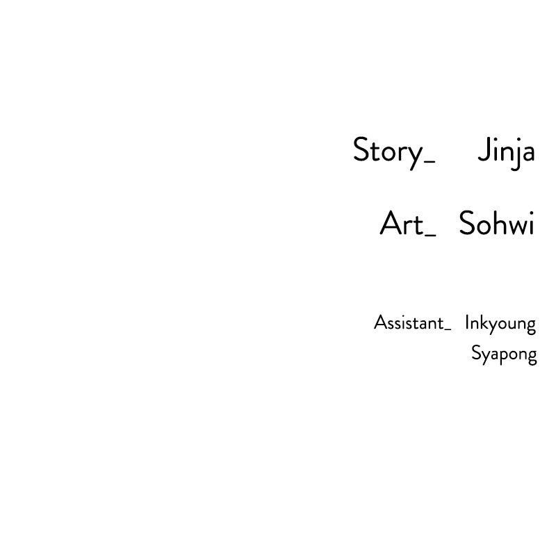 My Desire Is Not a Sin Chapter 5 - Page 77