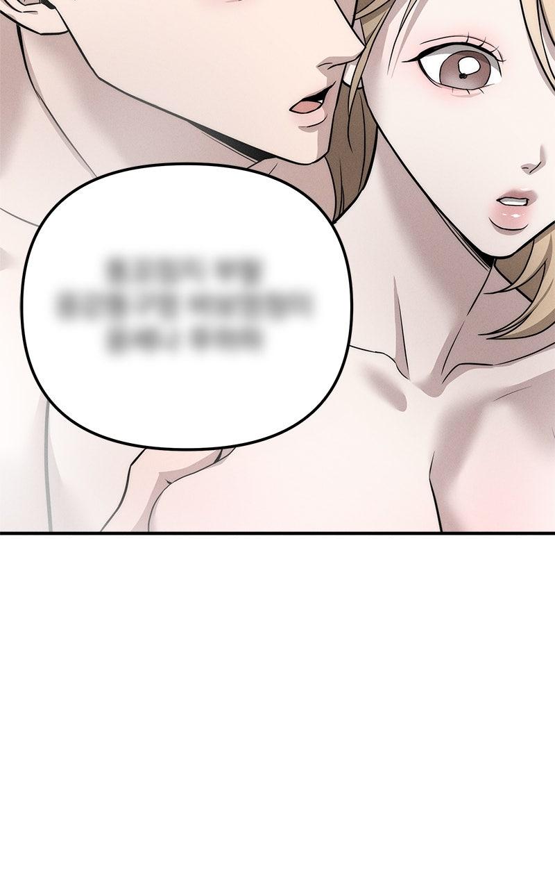 My Desire Is Not a Sin Chapter 6 - Page 87