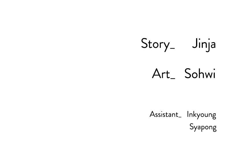 My Desire Is Not a Sin Chapter 6 - Page 105