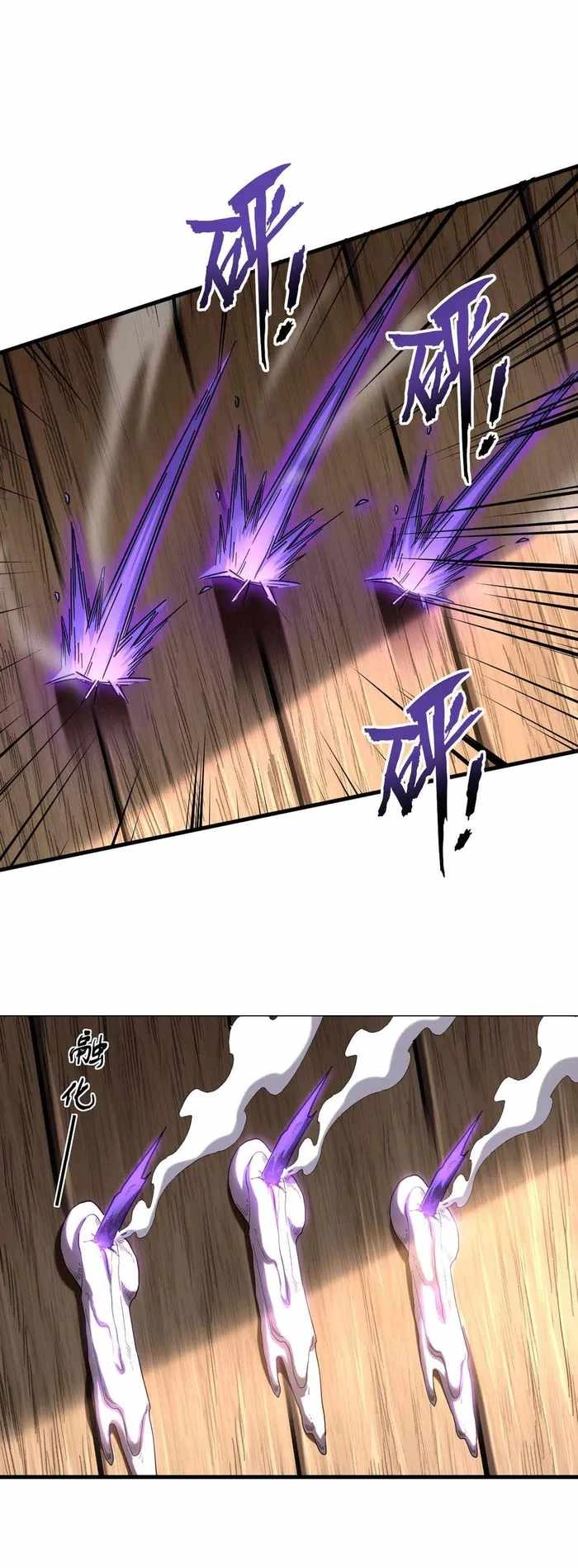 My Disciples Cultivate, While I Slack Off! Chapter 9 - Page 7