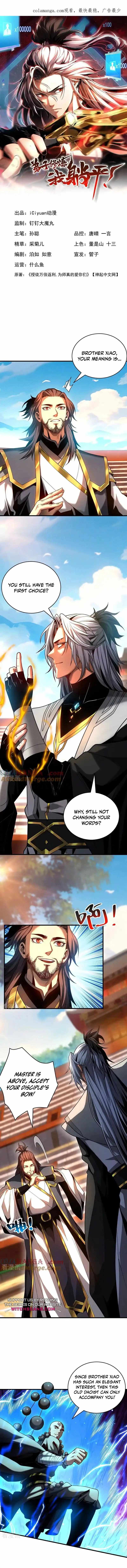 My Disciples Cultivate, While I Slack Off! Chapter 67 - Page 4