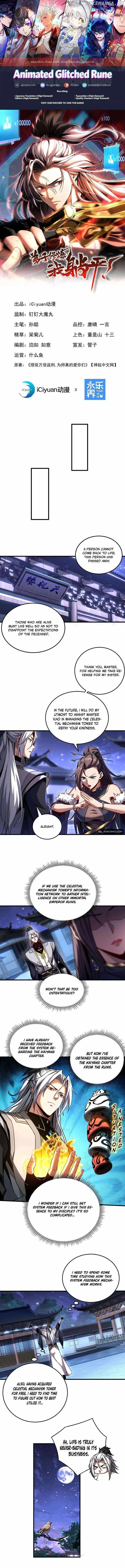 My Disciples Cultivate, While I Slack Off! Chapter 94 - Page 4