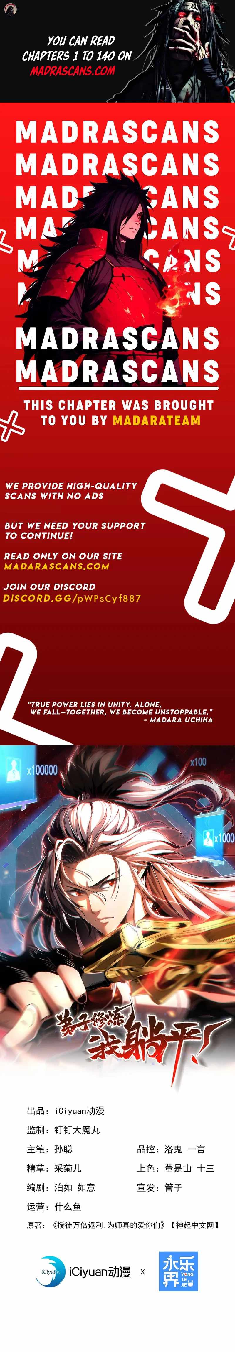 My Disciples Cultivate, While I Slack Off! Chapter 119 - Page 4