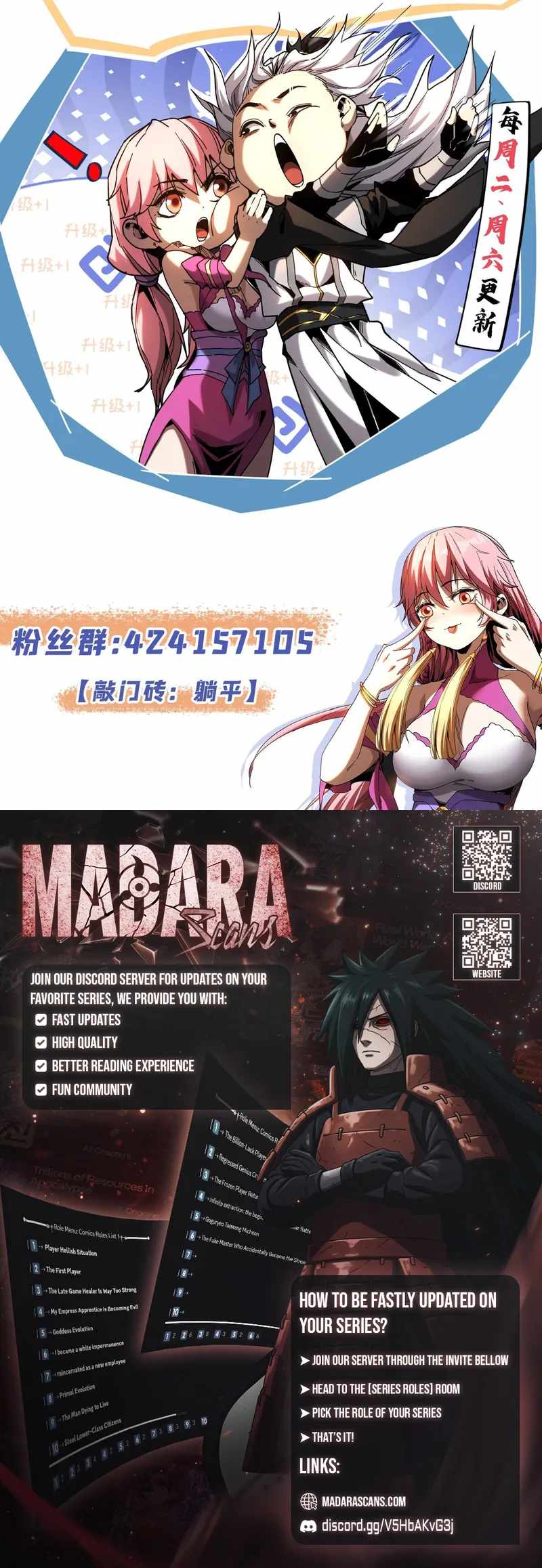 My Disciples Cultivate, While I Slack Off! Chapter 119 - Page 12