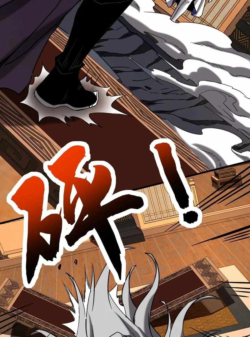 My Disciples Cultivate, While I Slack Off! Chapter 150 - Page 20