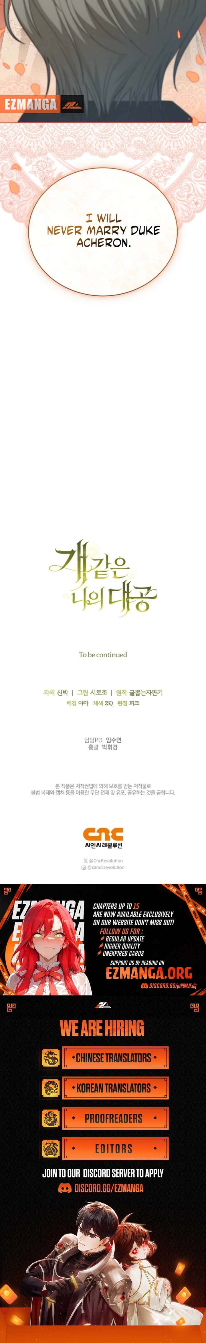 My Dog-like Grand Duke Chapter 6 - Page 18