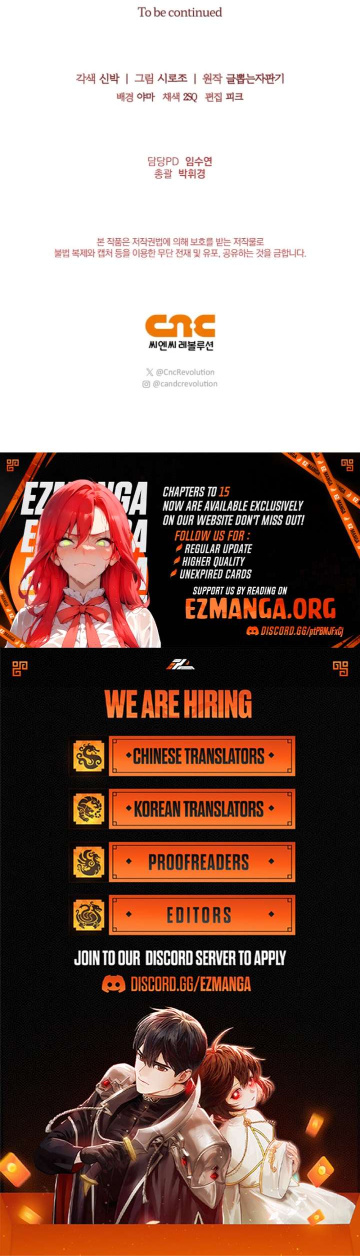 My Dog-like Grand Duke Chapter 7 - Page 12