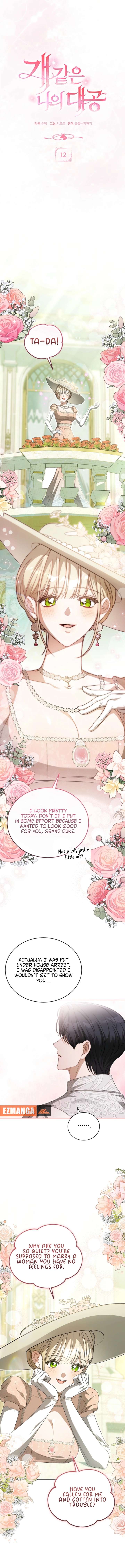 My Dog-like Grand Duke Chapter 12 - Page 5