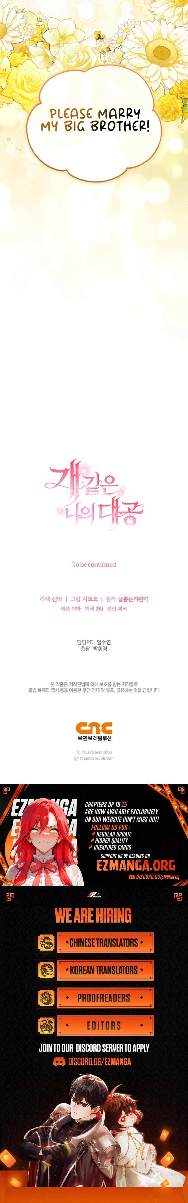 My Dog-like Grand Duke Chapter 12 - Page 17