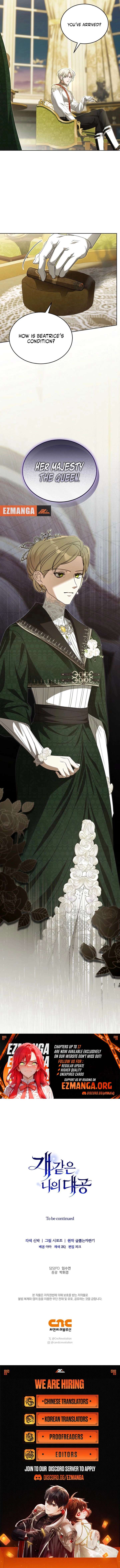 My Dog-like Grand Duke Chapter 15 - Page 14