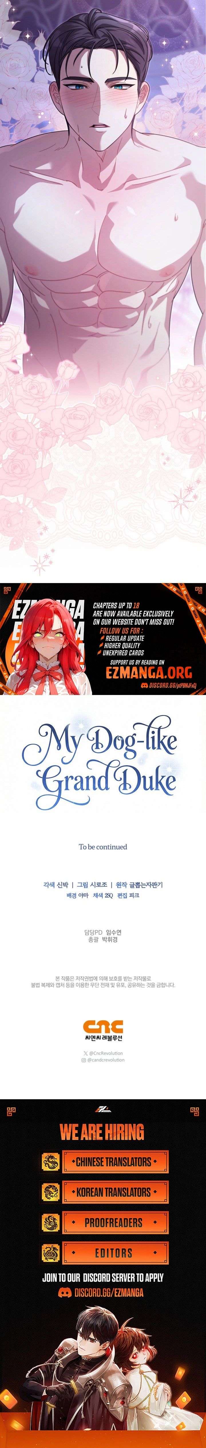 My Dog-like Grand Duke Chapter 16 - Page 13