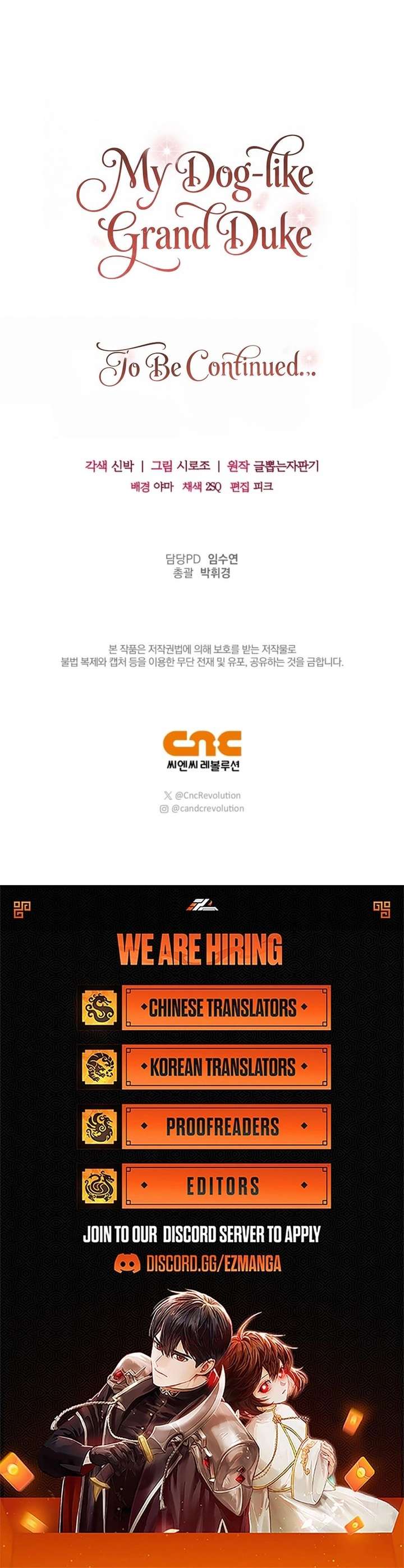 My Dog-like Grand Duke Chapter 21 - Page 23