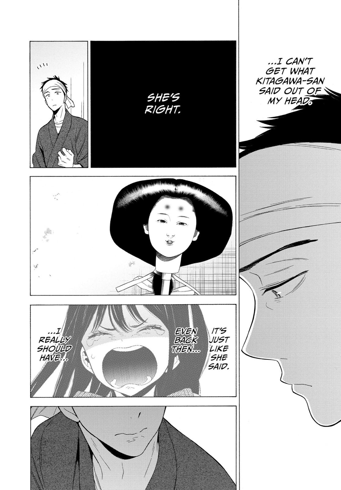 My Dress-Up Darling XOXO! Chapter 1 - Page 28