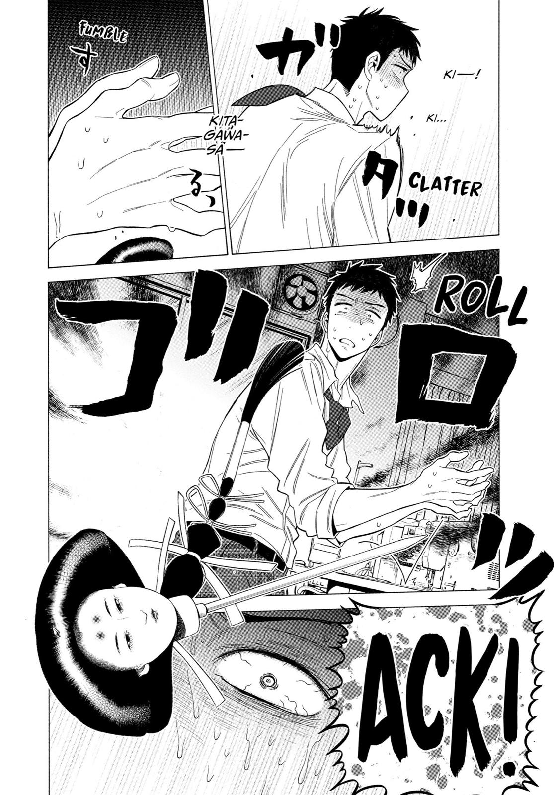 My Dress-Up Darling XOXO! Chapter 1 - Page 32