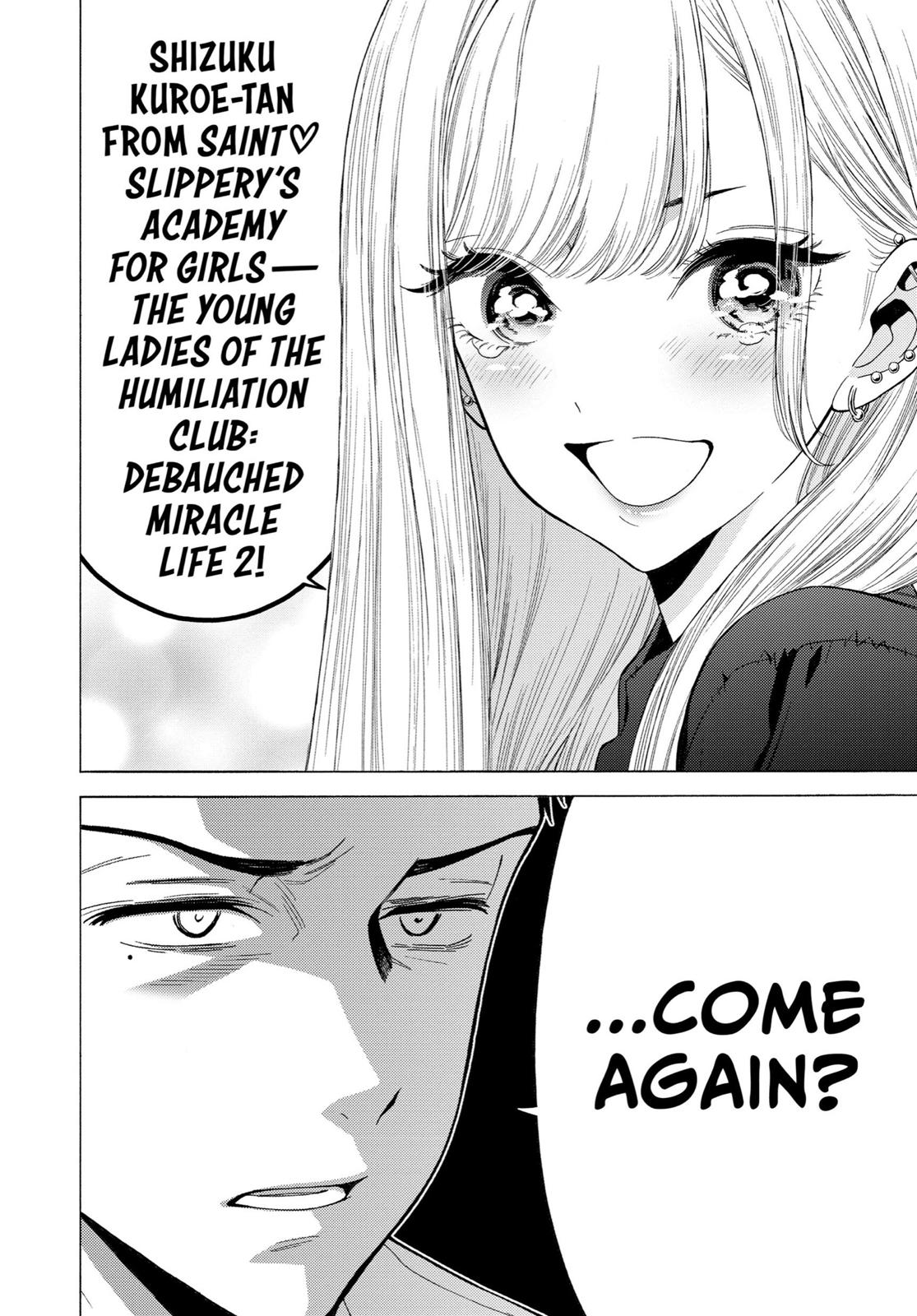 My Dress-Up Darling XOXO! Chapter 1 - Page 49