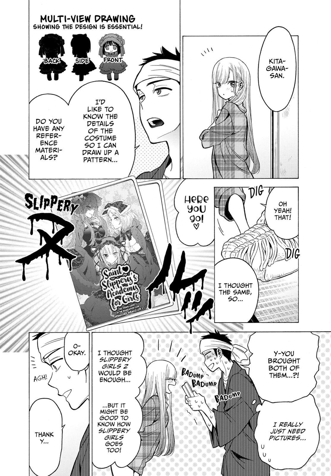 My Dress-Up Darling XOXO! Chapter 4 - Page 17