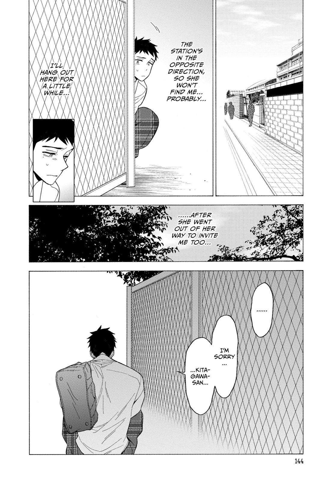 My Dress-Up Darling XOXO! Chapter 5 - Page 16