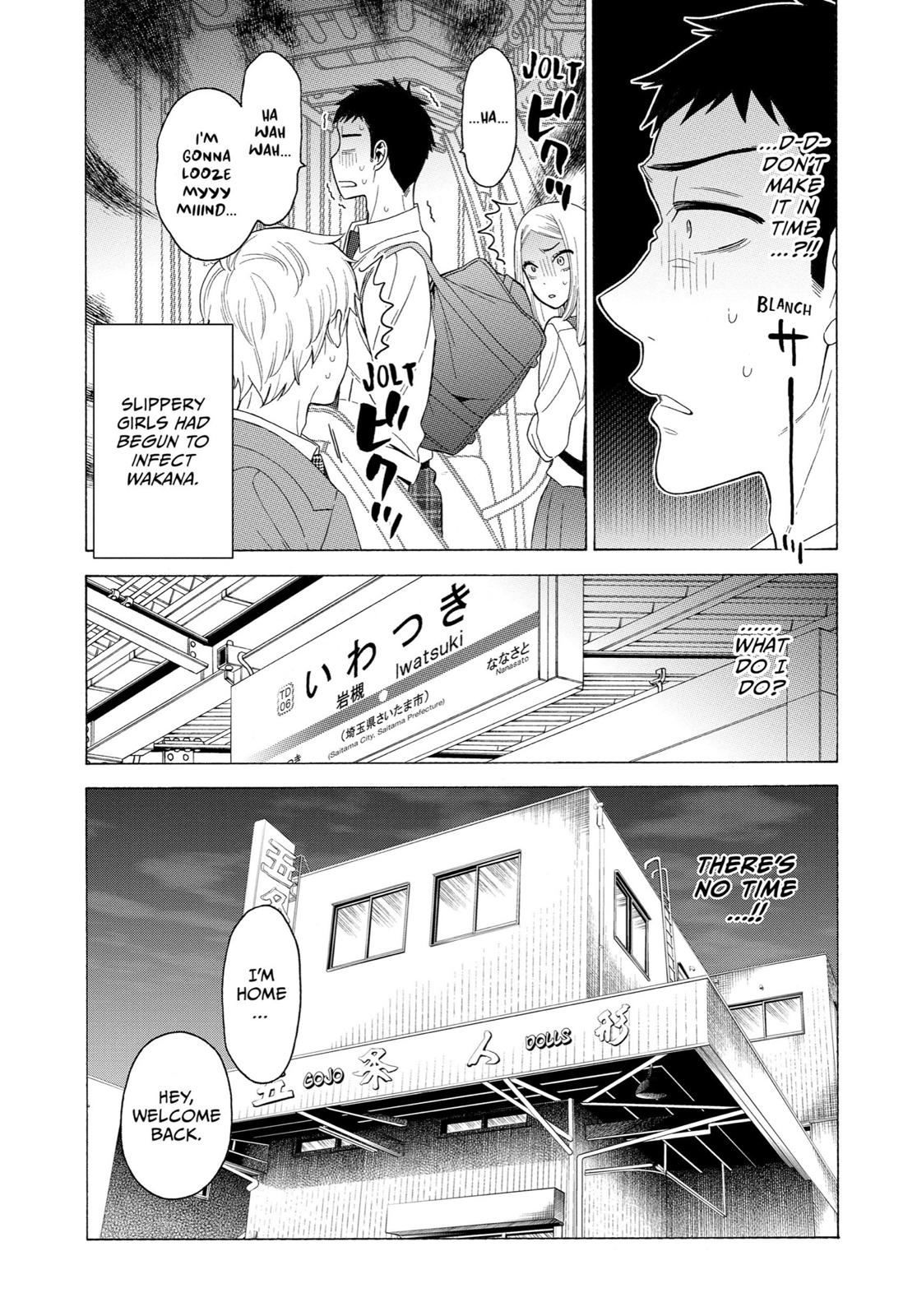 My Dress-Up Darling XOXO! Chapter 7 - Page 34