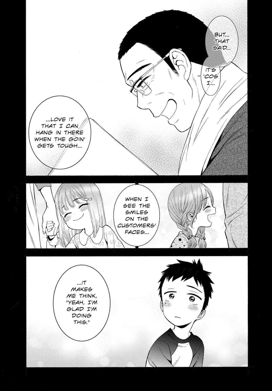 My Dress-Up Darling XOXO! Chapter 9 - Page 11