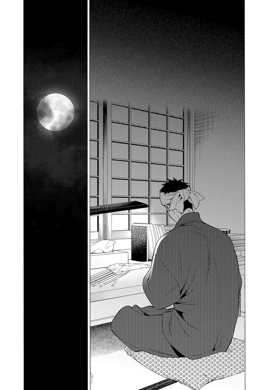 My Dress-Up Darling XOXO! Chapter 9 - Page 17