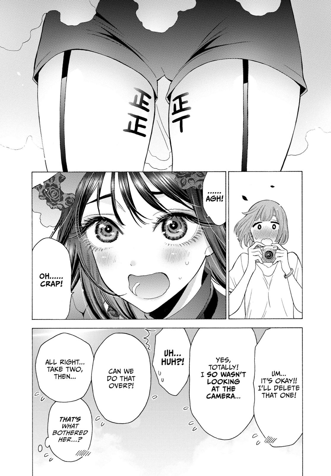 My Dress-Up Darling XOXO! Chapter 13 - Page 22