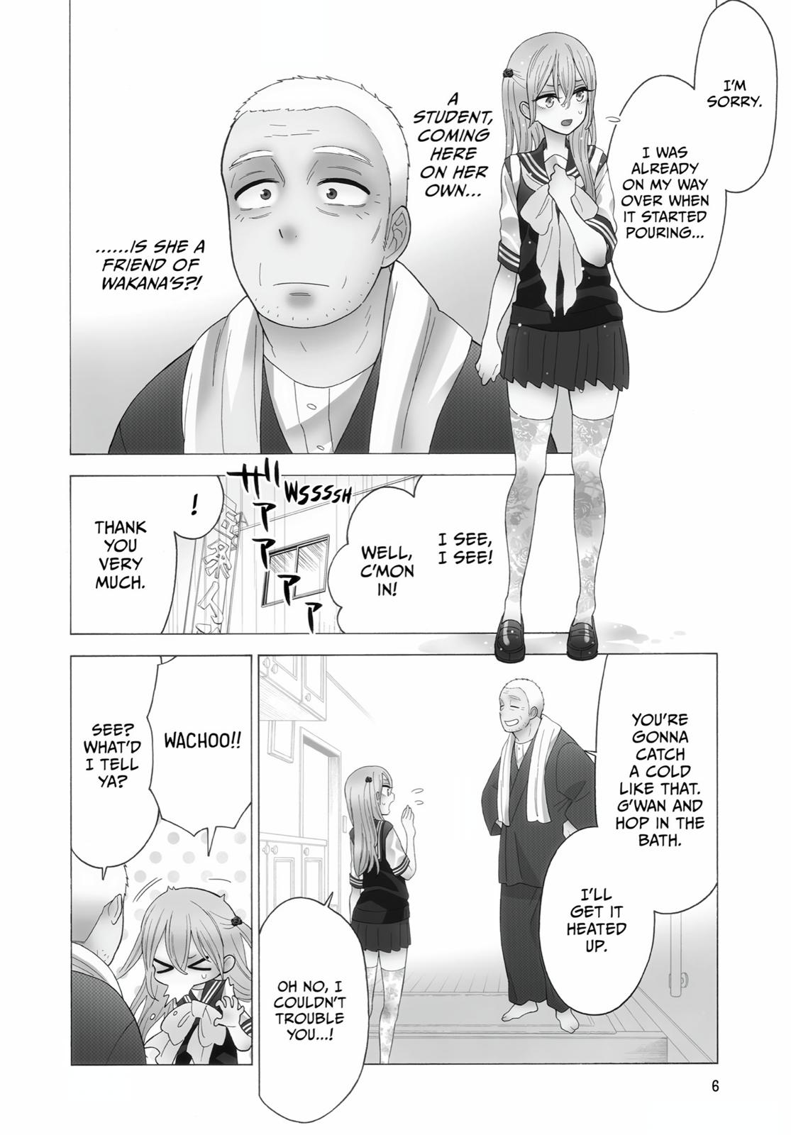 My Dress-Up Darling XOXO! Chapter 16 - Page 7
