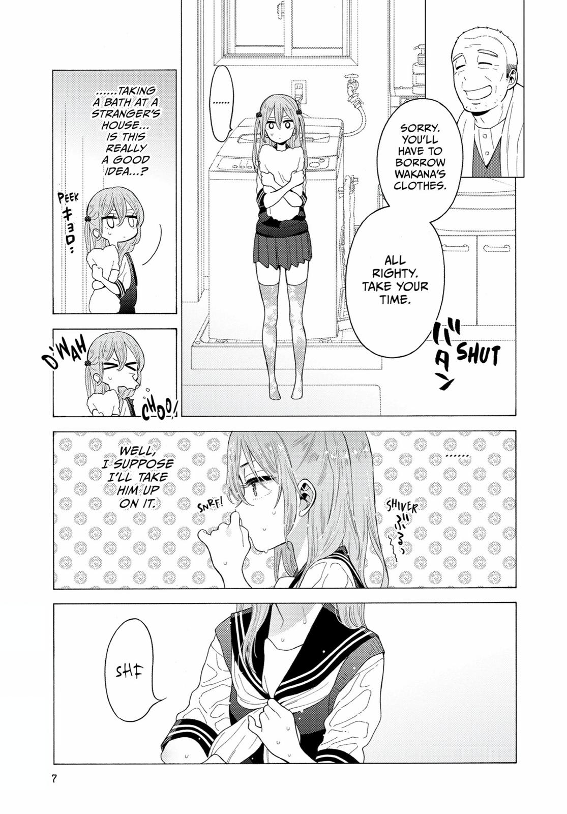 My Dress-Up Darling XOXO! Chapter 16 - Page 8