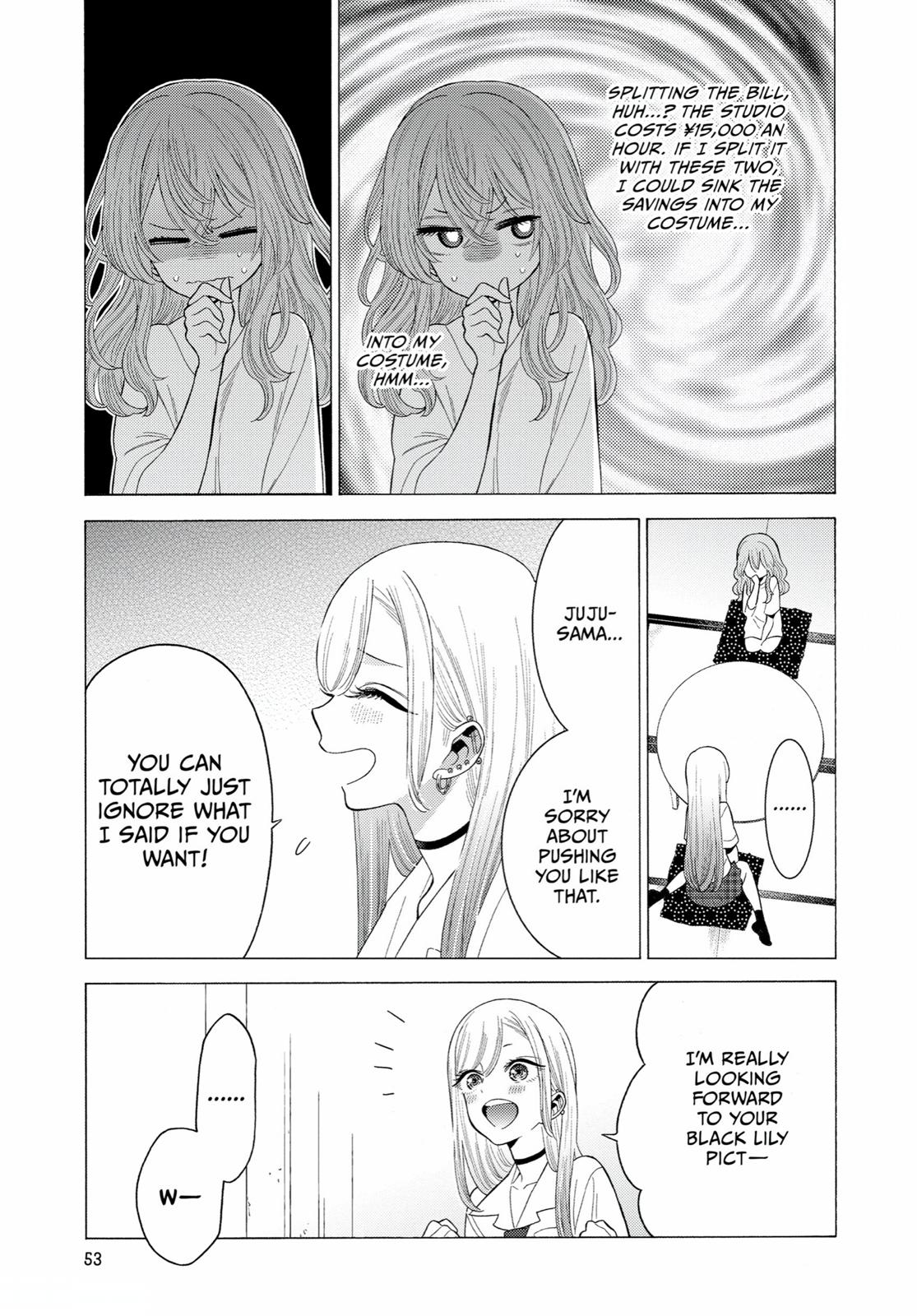 My Dress-Up Darling XOXO! Chapter 18 - Page 5