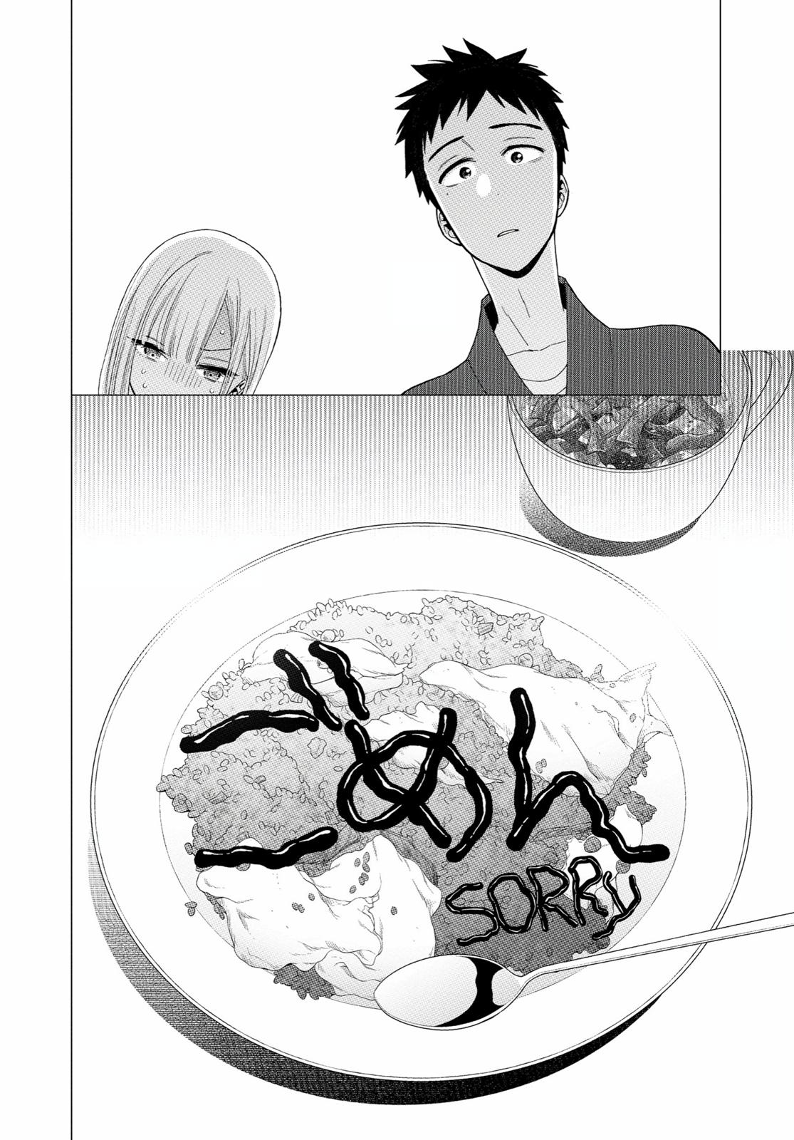 My Dress-Up Darling XOXO! Chapter 19 - Page 16