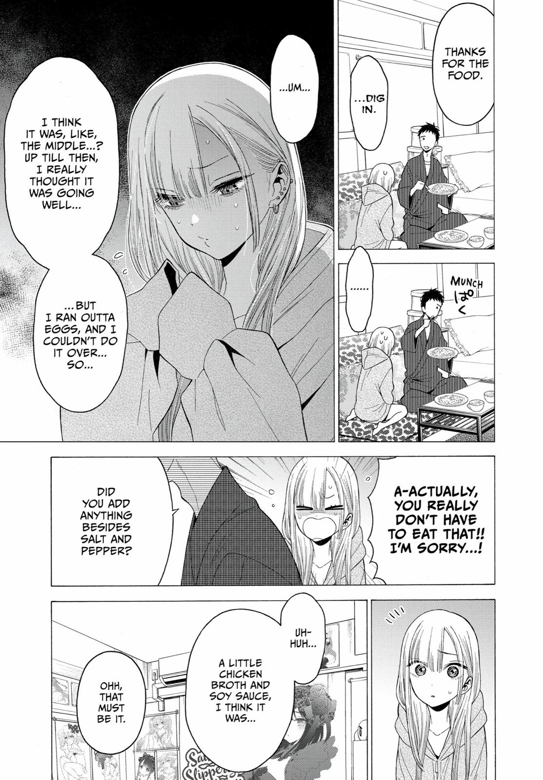 My Dress-Up Darling XOXO! Chapter 19 - Page 17