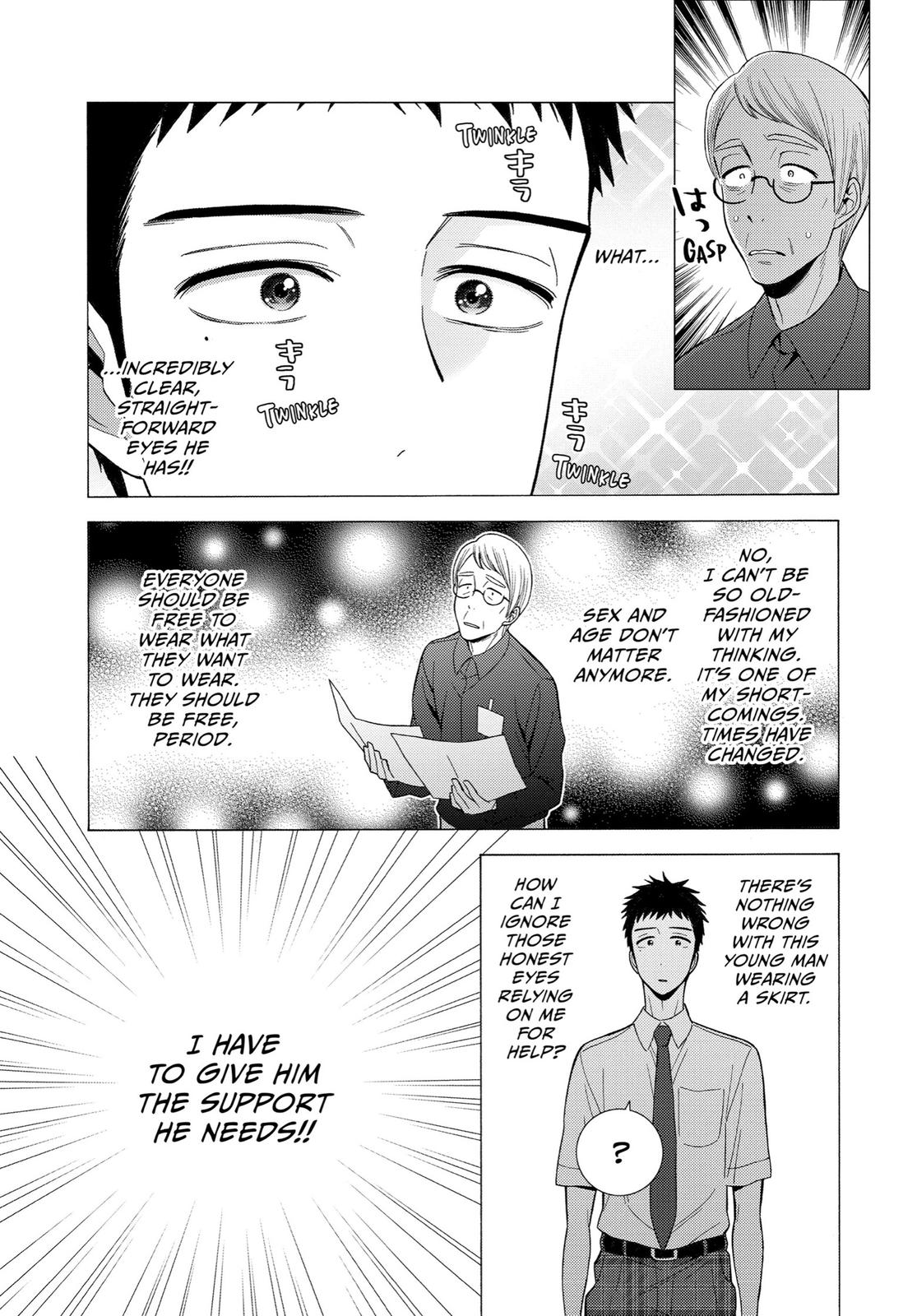 My Dress-Up Darling XOXO! Chapter 24 - Page 7