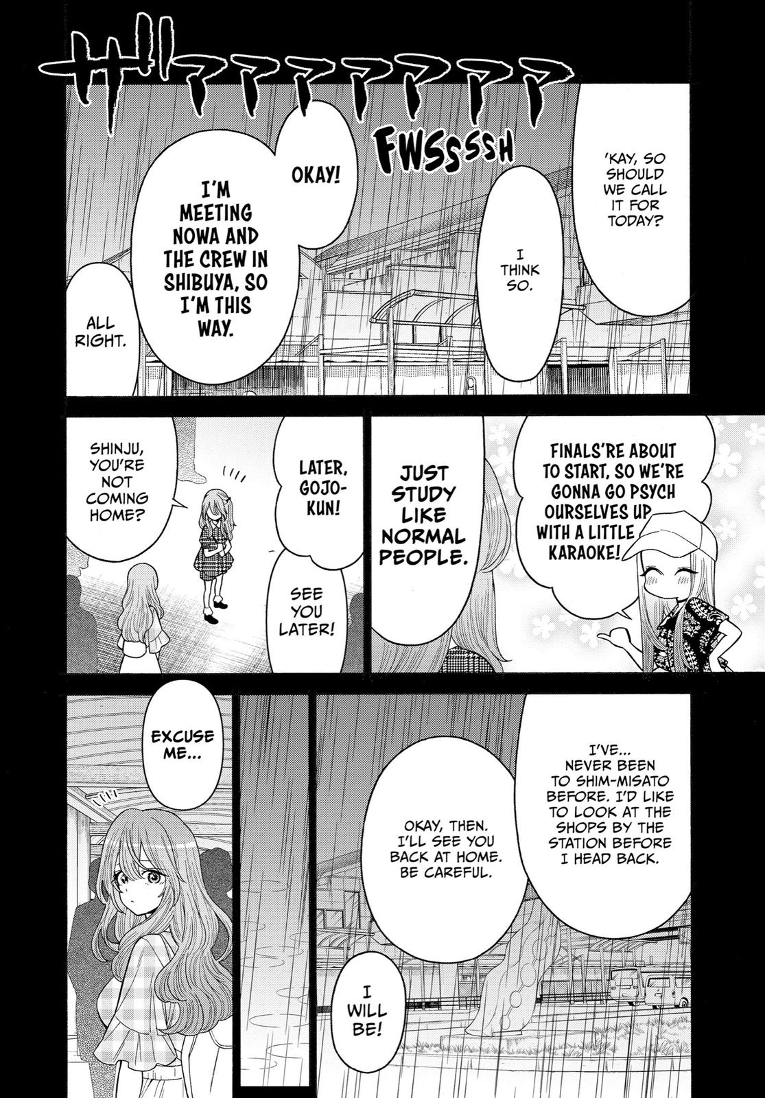 My Dress-Up Darling XOXO! Chapter 26 - Page 4