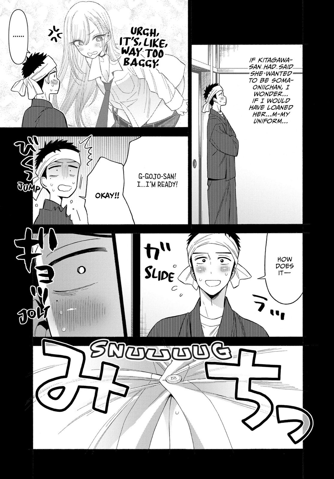 My Dress-Up Darling XOXO! Chapter 27 - Page 5