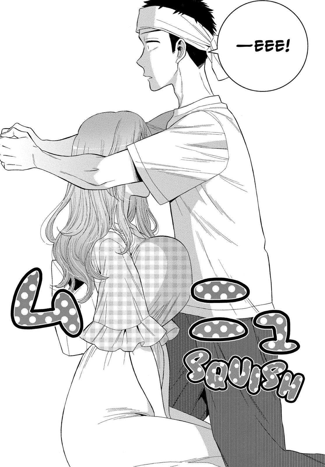 My Dress-Up Darling XOXO! Chapter 27 - Page 19