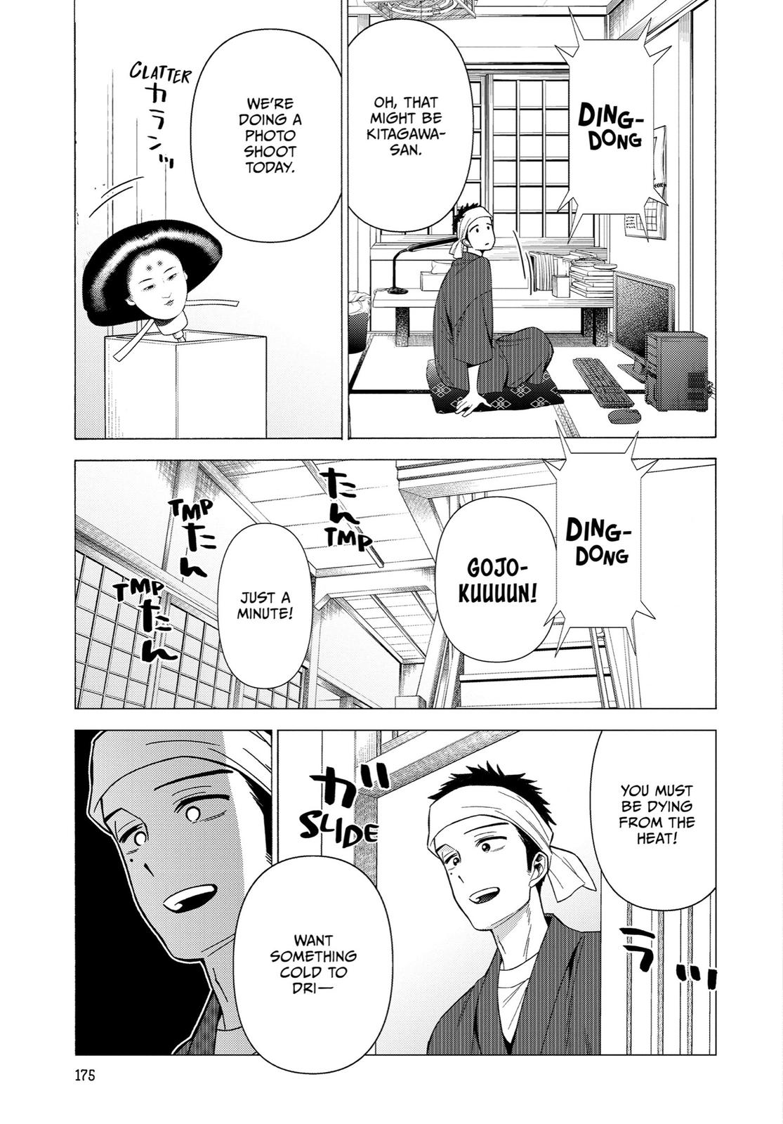 My Dress-Up Darling XOXO! Chapter 31 - Page 16