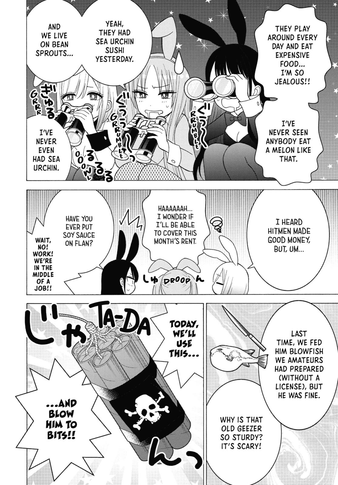 My Dress-Up Darling XOXO! Chapter 44 - Page 4