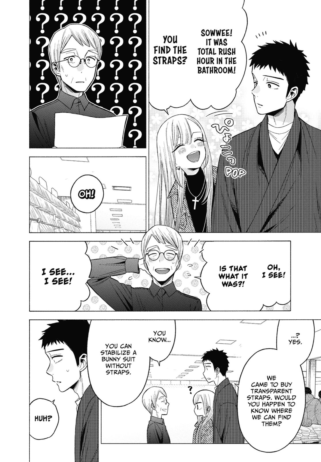 My Dress-Up Darling XOXO! Chapter 45 - Page 12