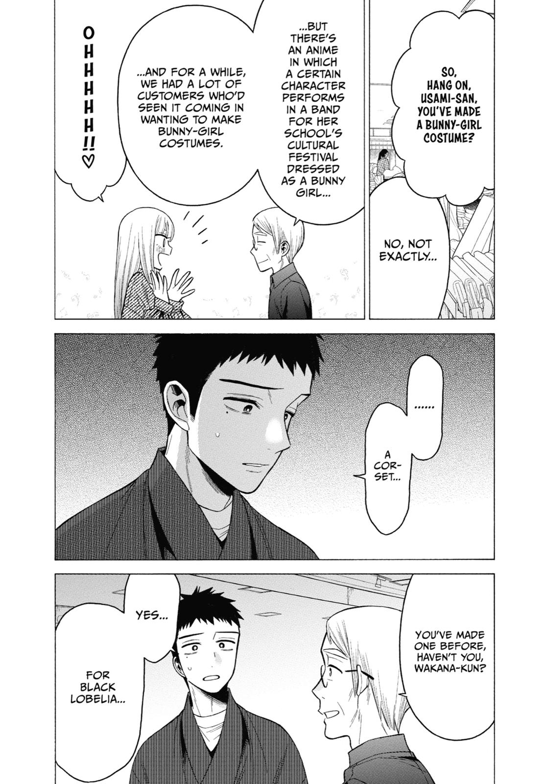 My Dress-Up Darling XOXO! Chapter 45 - Page 16