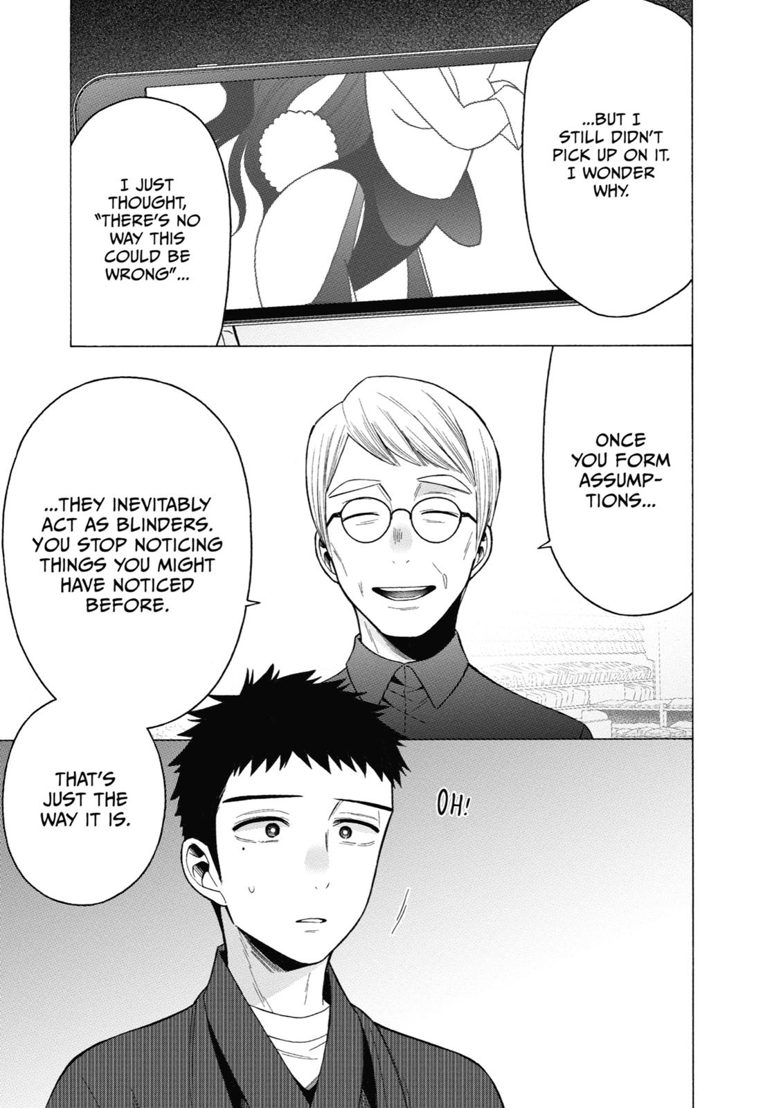 My Dress-Up Darling XOXO! Chapter 45 - Page 17