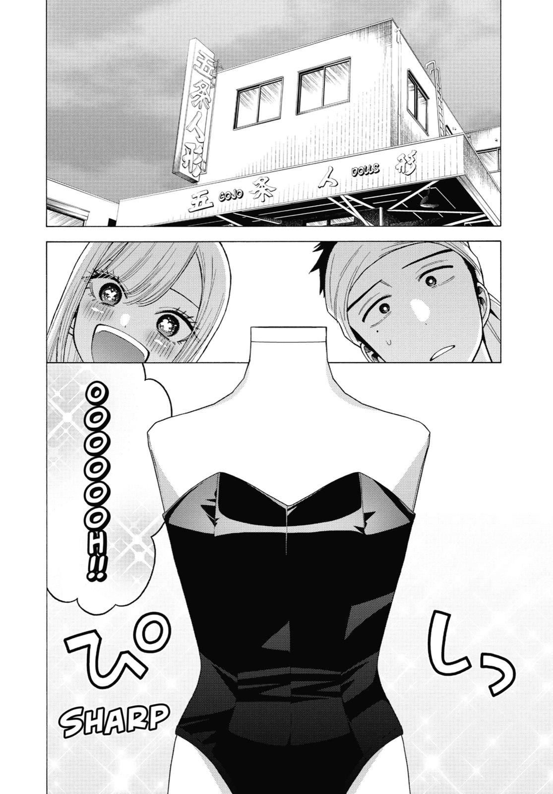 My Dress-Up Darling XOXO! Chapter 45 - Page 20